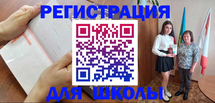 где прописаться в Камчатской области