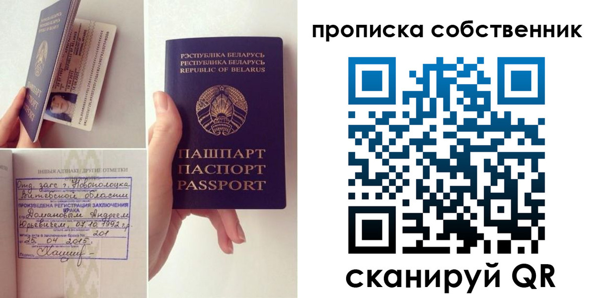 миграционный учет в Камчатской области