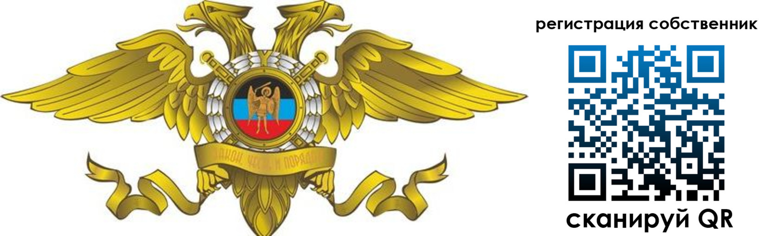 форма 3 в Камчатской области