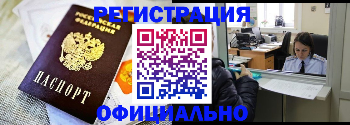 пропишу в квартире в Камчатской области